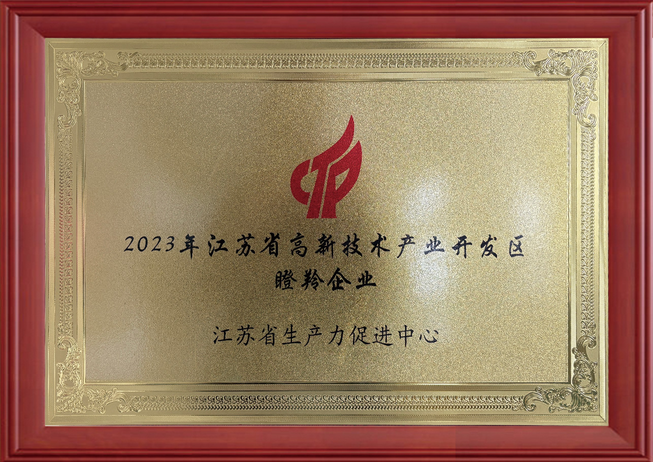 Teicneolaíocht Buletedan