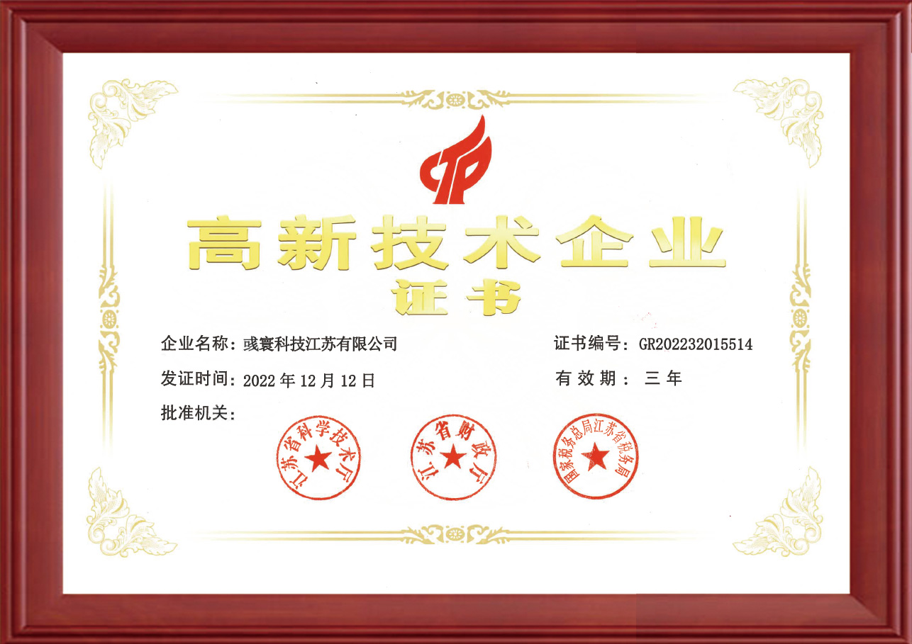 Teicneolaíocht Buletedan