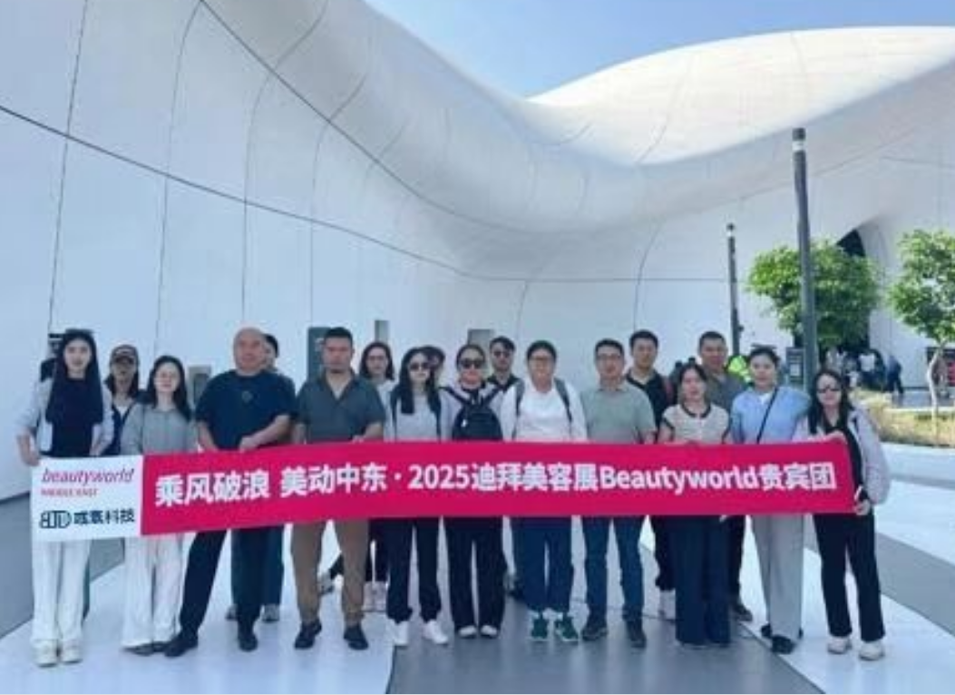 Teicneolaíocht Buletedan