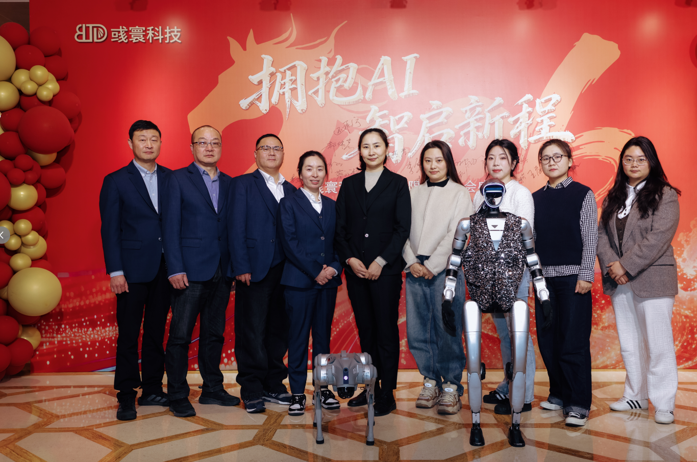 Teicneolaíocht Buletedan